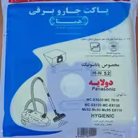 کیسه جارو برقی همتا بسته5عددی مناسب برای جارو های پاناسونیک

