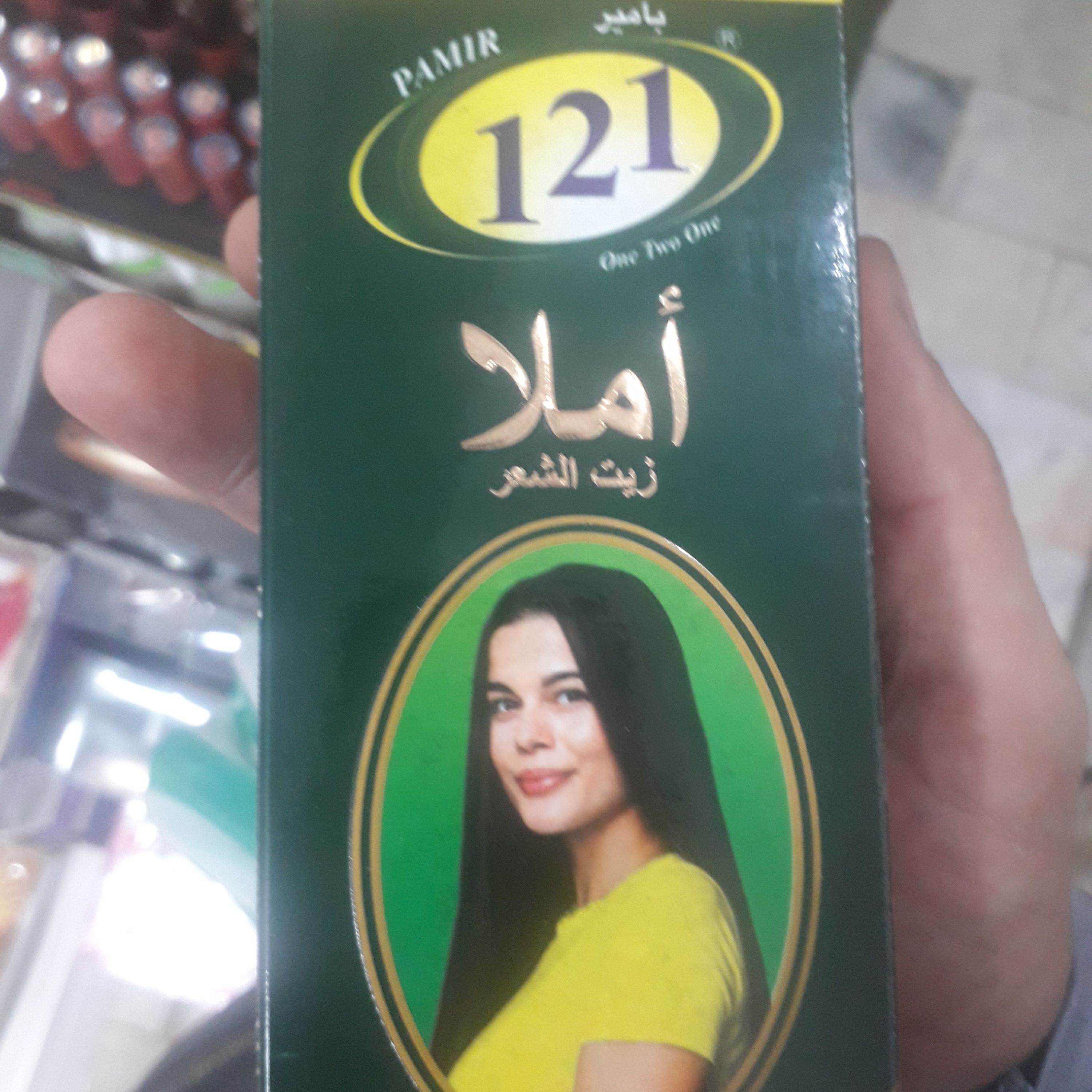 روغن مو املا