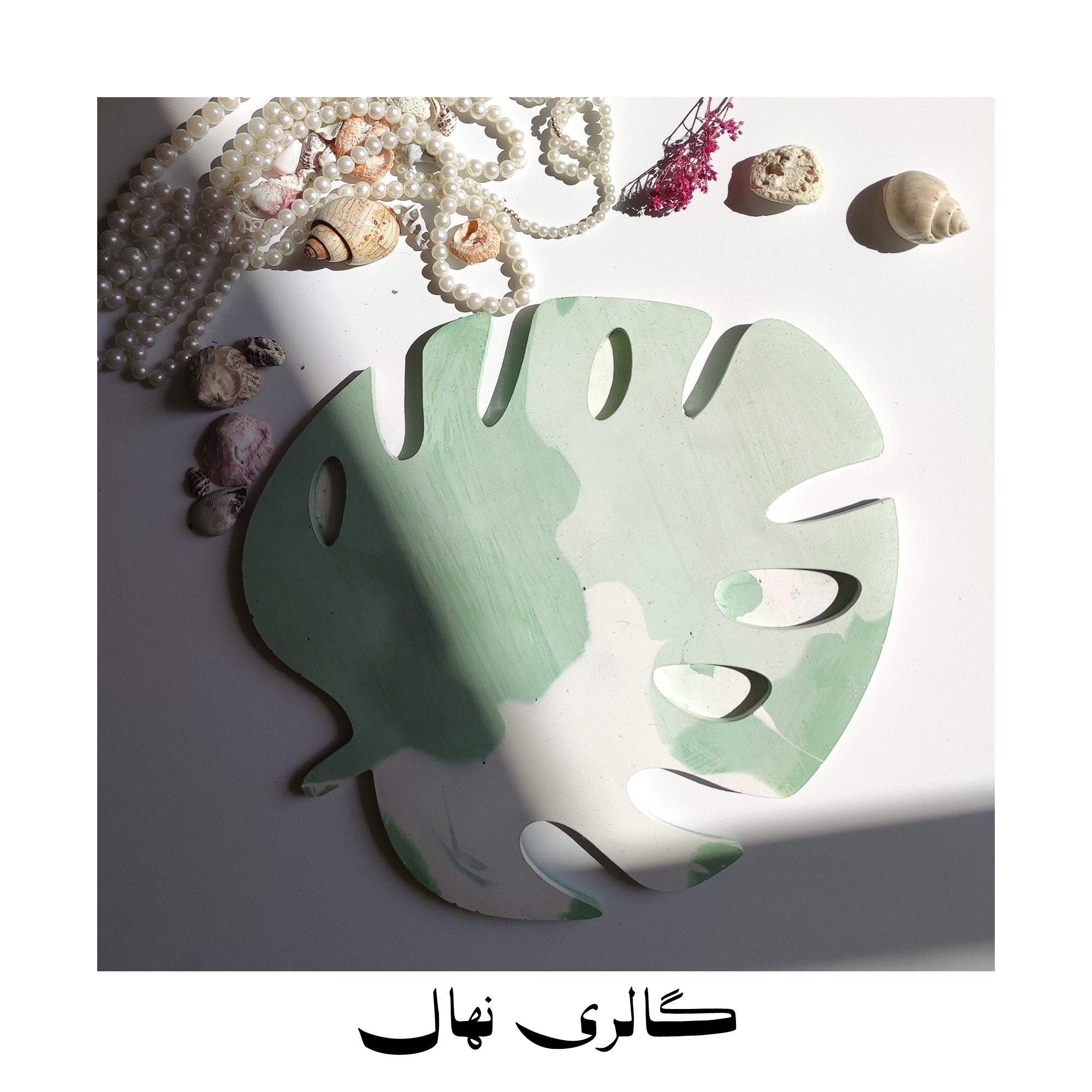 سینی سرو