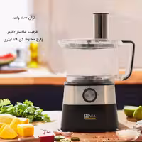 غذا ساز چند کاره ناسا 626 مشکی