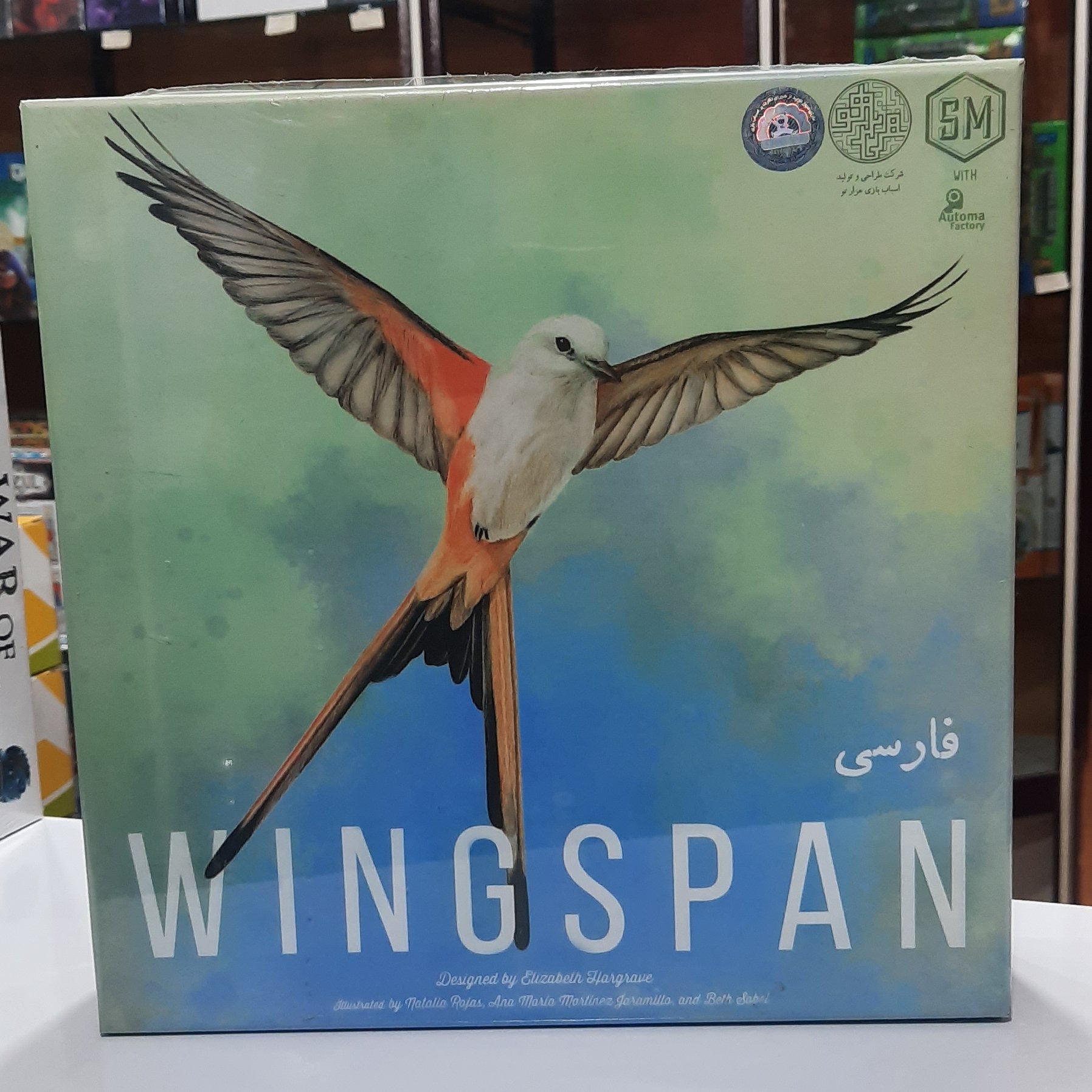 بازی جذاب وینگسپن هزار تو