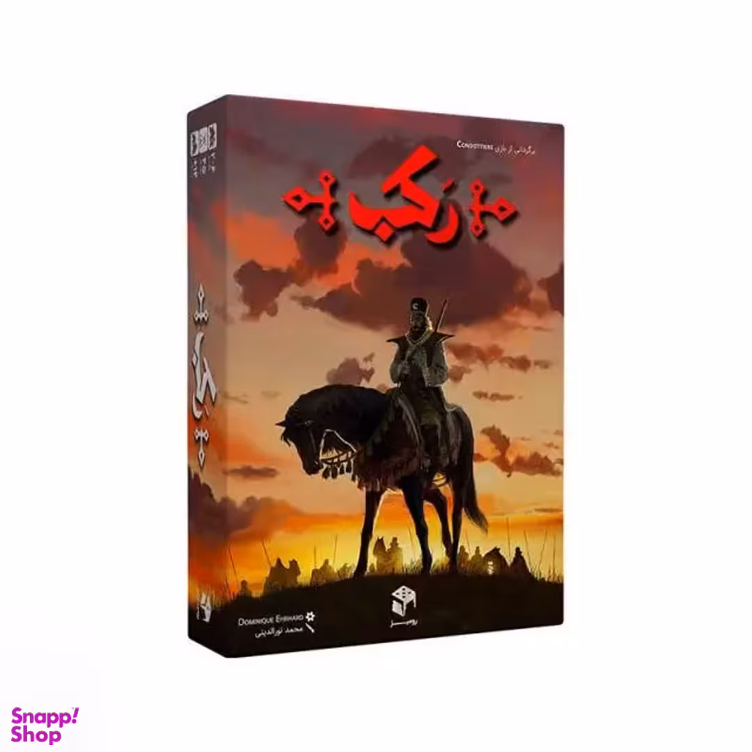 بازی فکری مدل رکب