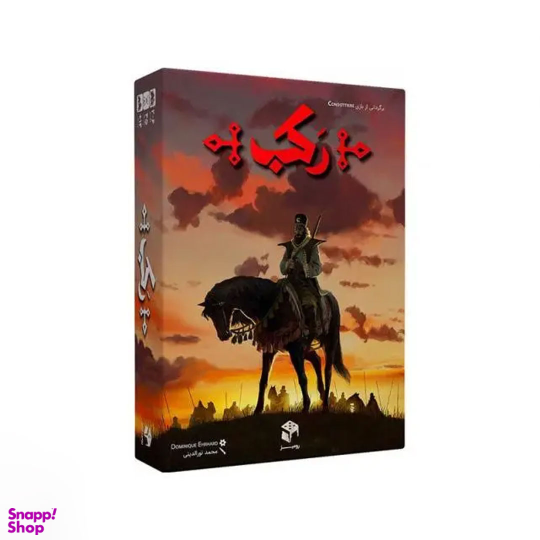 بازی فکری مدل رکب