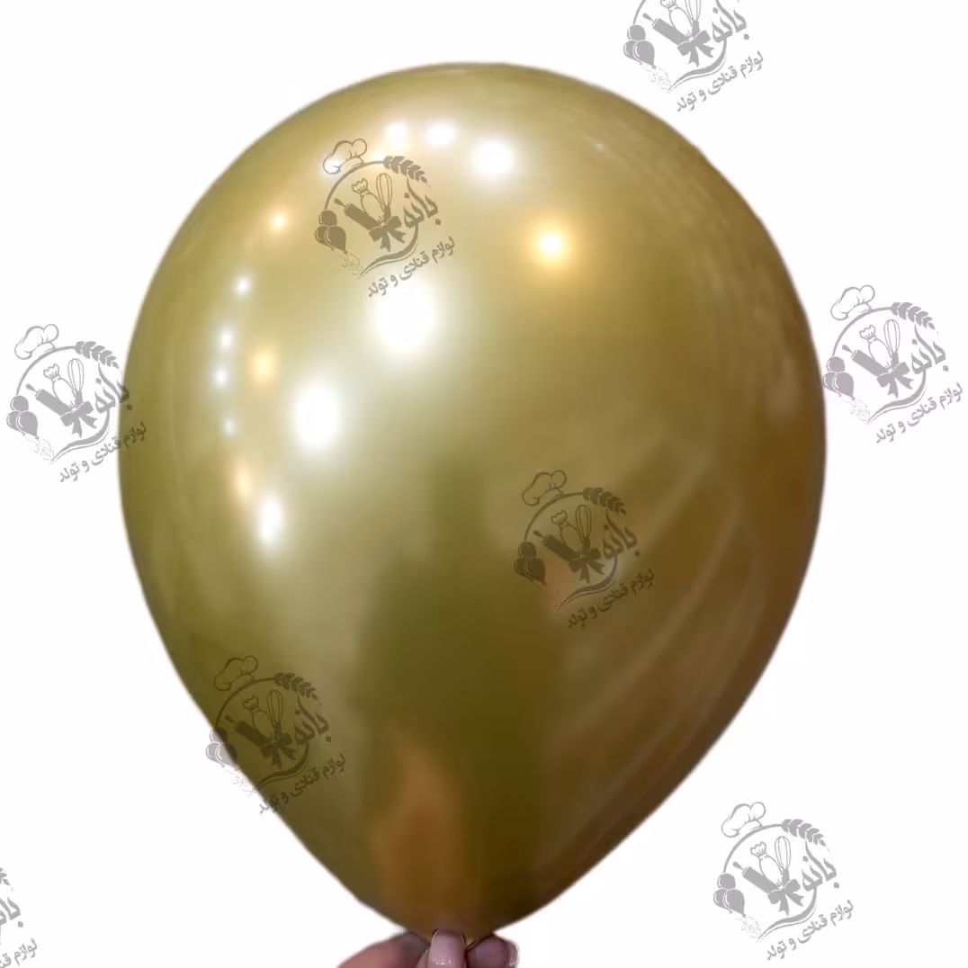 بادکنک لاتکس طلایی کروم(12 اینچ) جنس درجه یک تولیدِ اروپا-قابلیت تِست بادکنک قبل از ارسال -