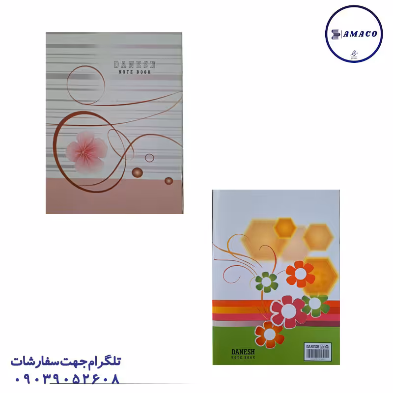 دفتر چهار خط 30 برگ