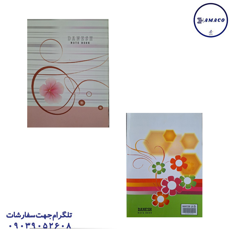 دفتر چهار خط 30 برگ