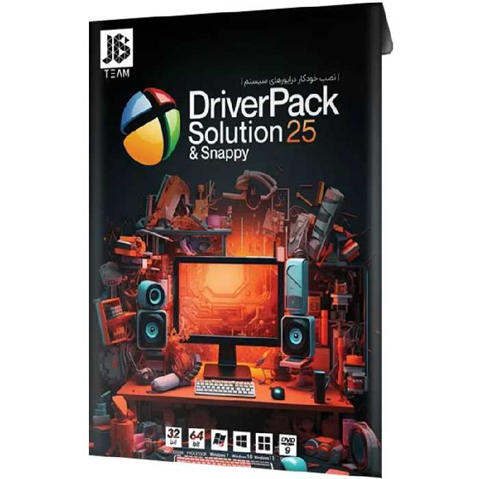 نرم افزار نصب خودکار درایور DriverPack 25 نشر جی بی تیم
