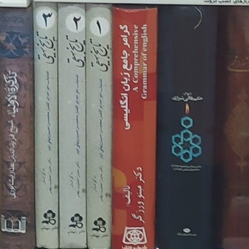 کتاب تاریخ بیهقی خطیب رهبر 3جلدی