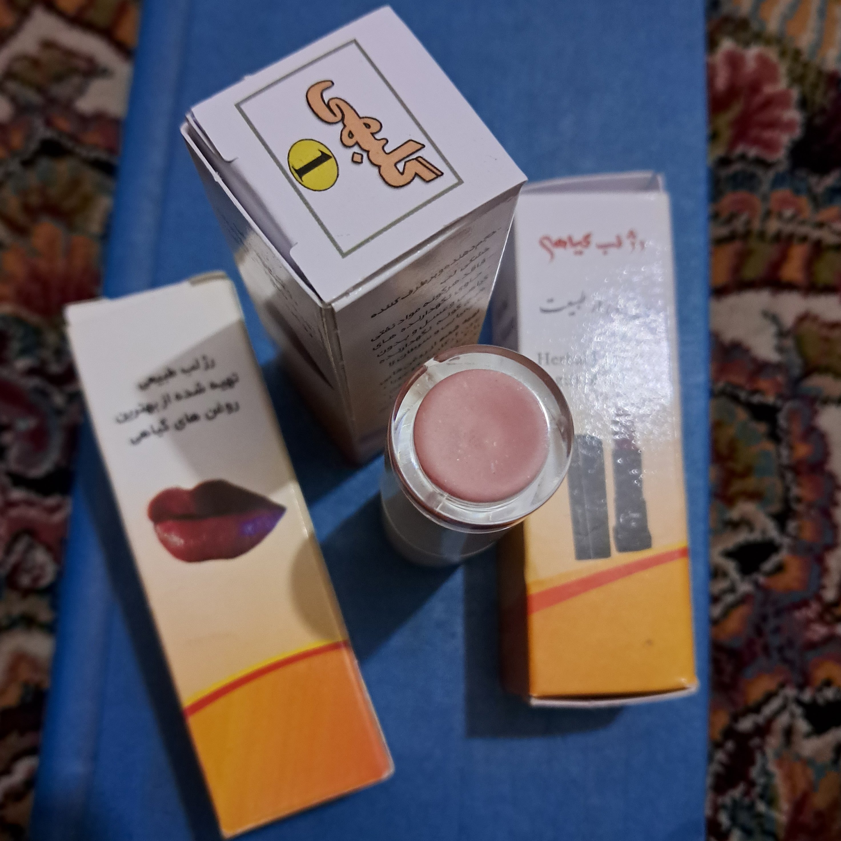رژ لب گیاهی،  فاقد سرب و مواد شیمیایی،  هدیه ای از دامان طبیعت،  حاوی روغنهای گیاهی
