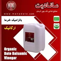 سرکه بالزامیک ارگانیک خرما گالن 20لیتری 