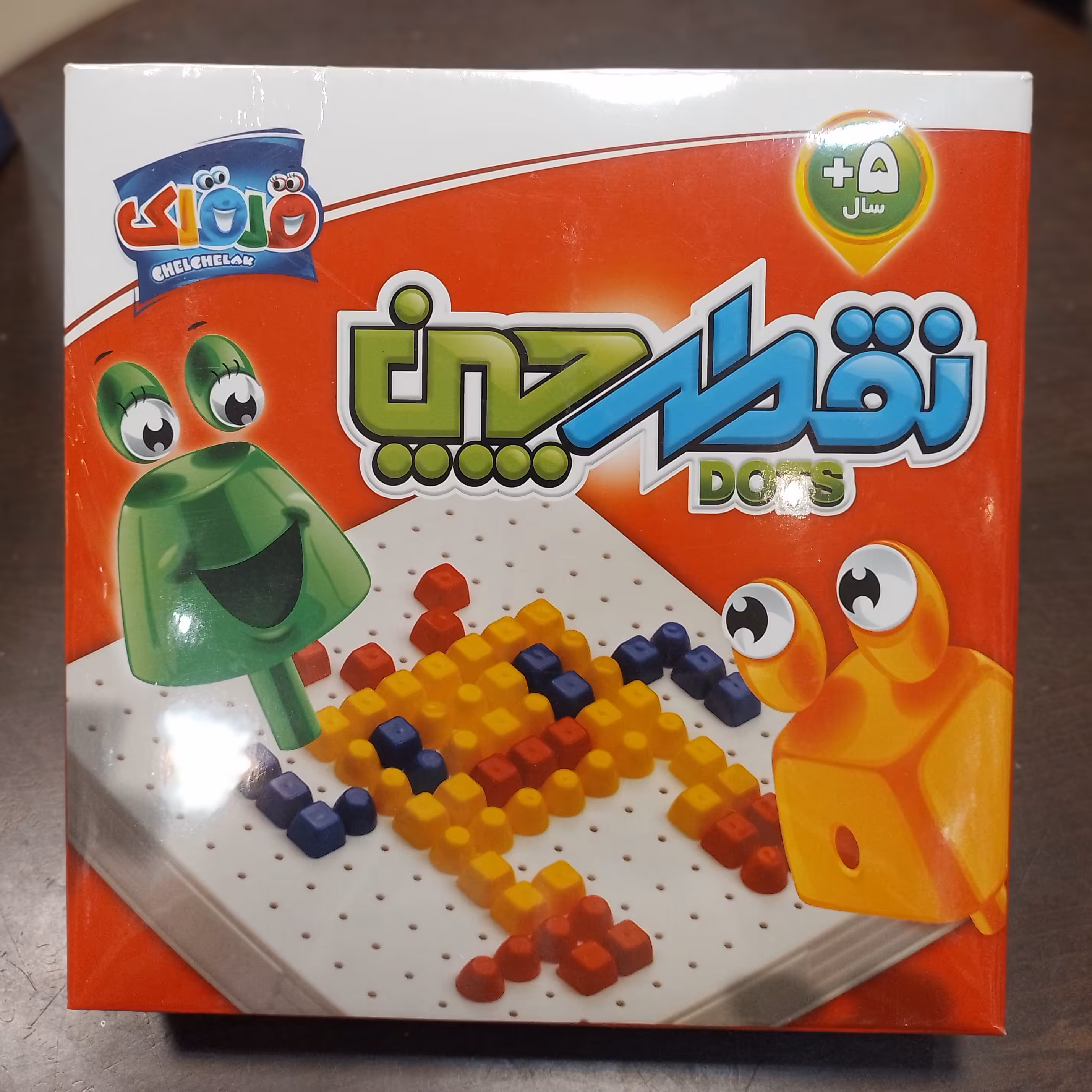 بازی فکری نقطه چین
