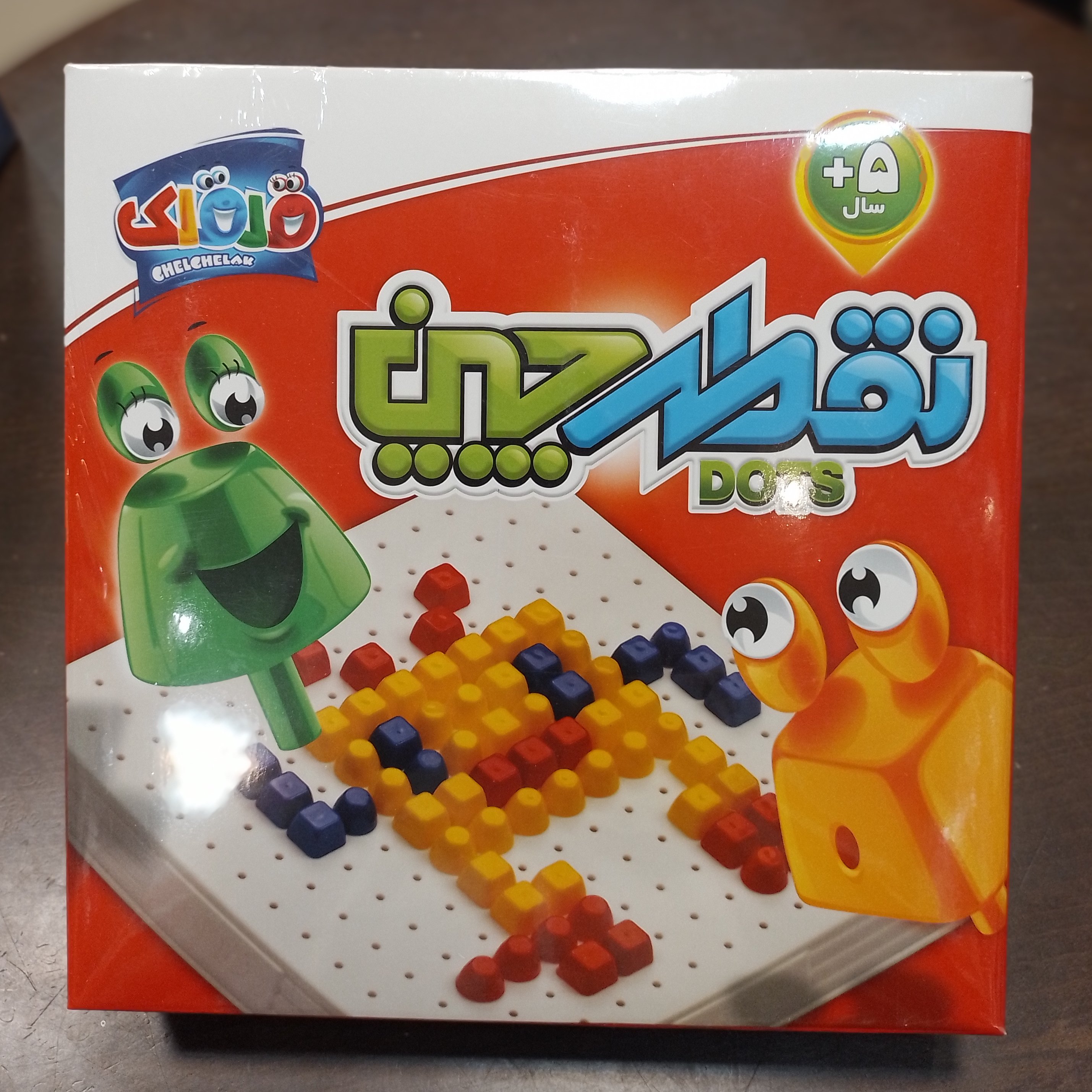 بازی فکری نقطه چین