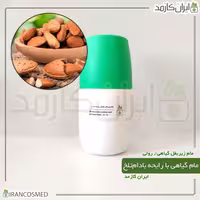 مام زیر بغل گیاهی رایحه بادام تلخ برند irancosmed