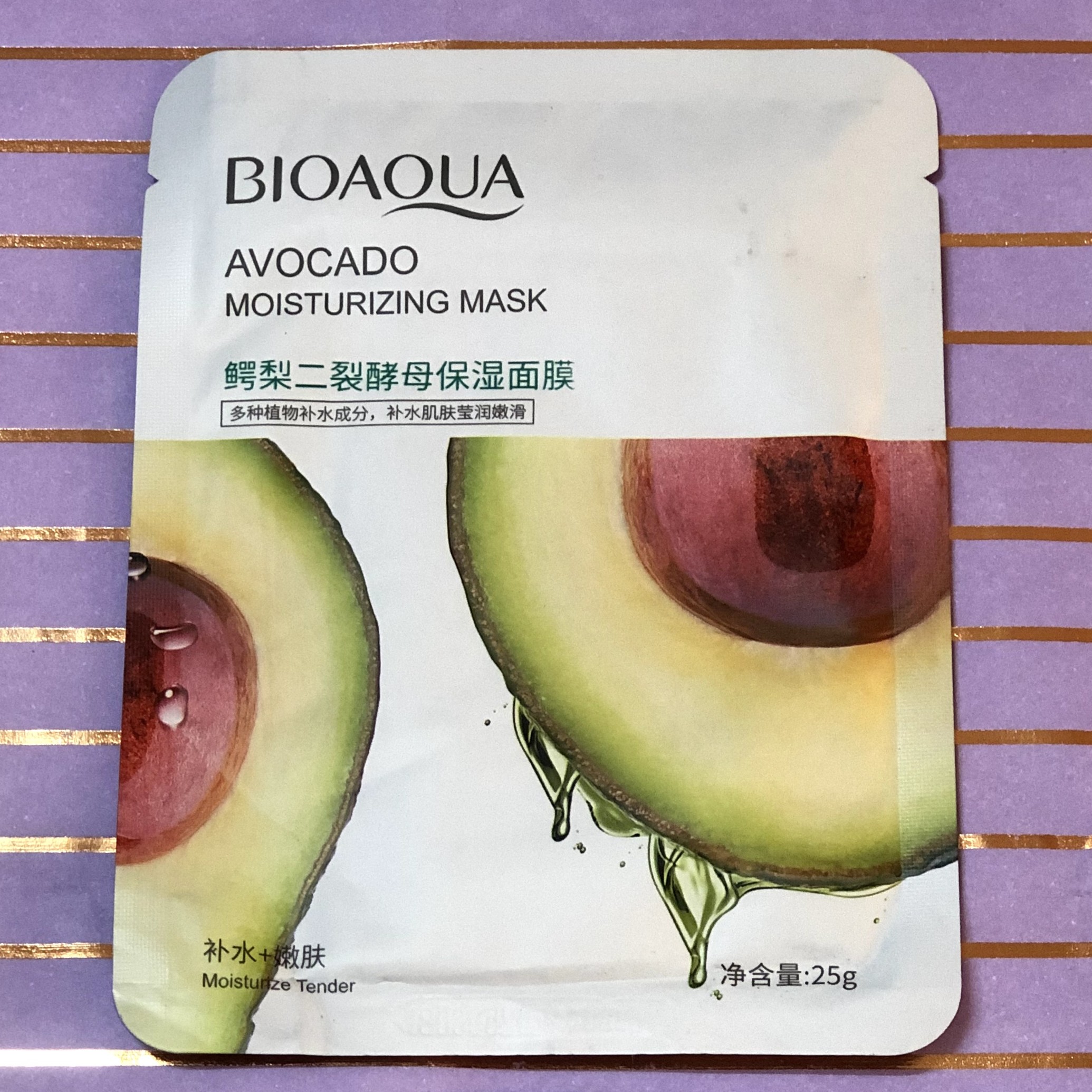 ماسک ورقه ای اووکادو بیوآکوا