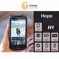 گوشی موبایل لمسی ضدضربه هوپ اچ وان hope H1 اورجینال