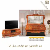میز تلویزیون انزو