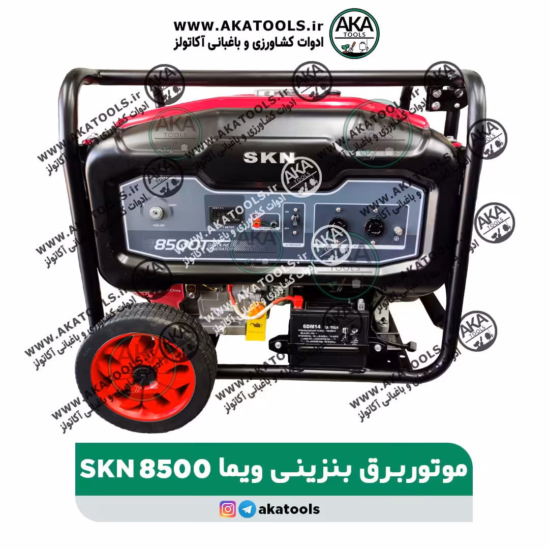 موتور برق بنزینی ویما SKN-WEIMA 8500E