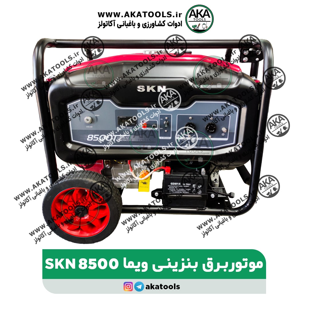 موتور برق بنزینی ویما SKN-WEIMA 8500E