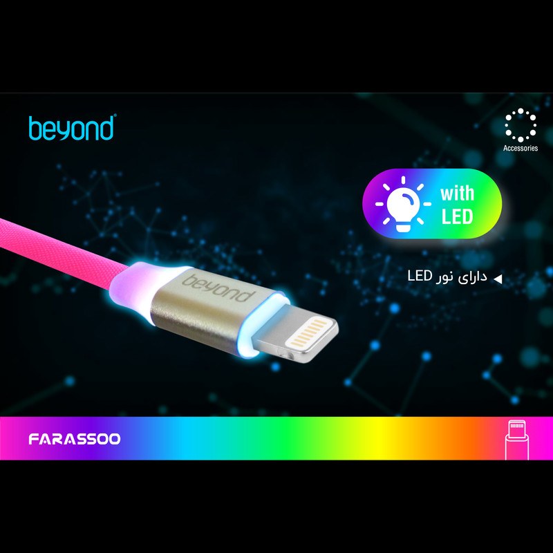 کابل شارژ اپل  ba-529