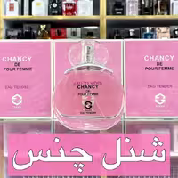 ادکلن شنل چنس برند زینکس