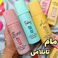 مام تایلامی