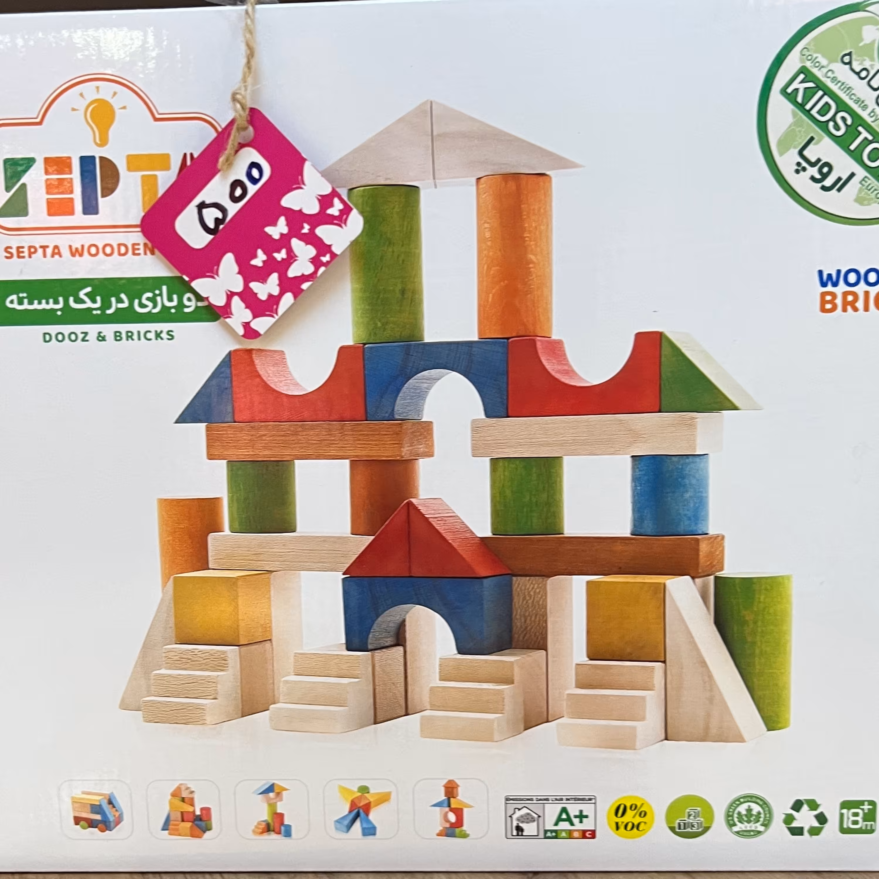 بسته خانه سازی چوبی سپتا