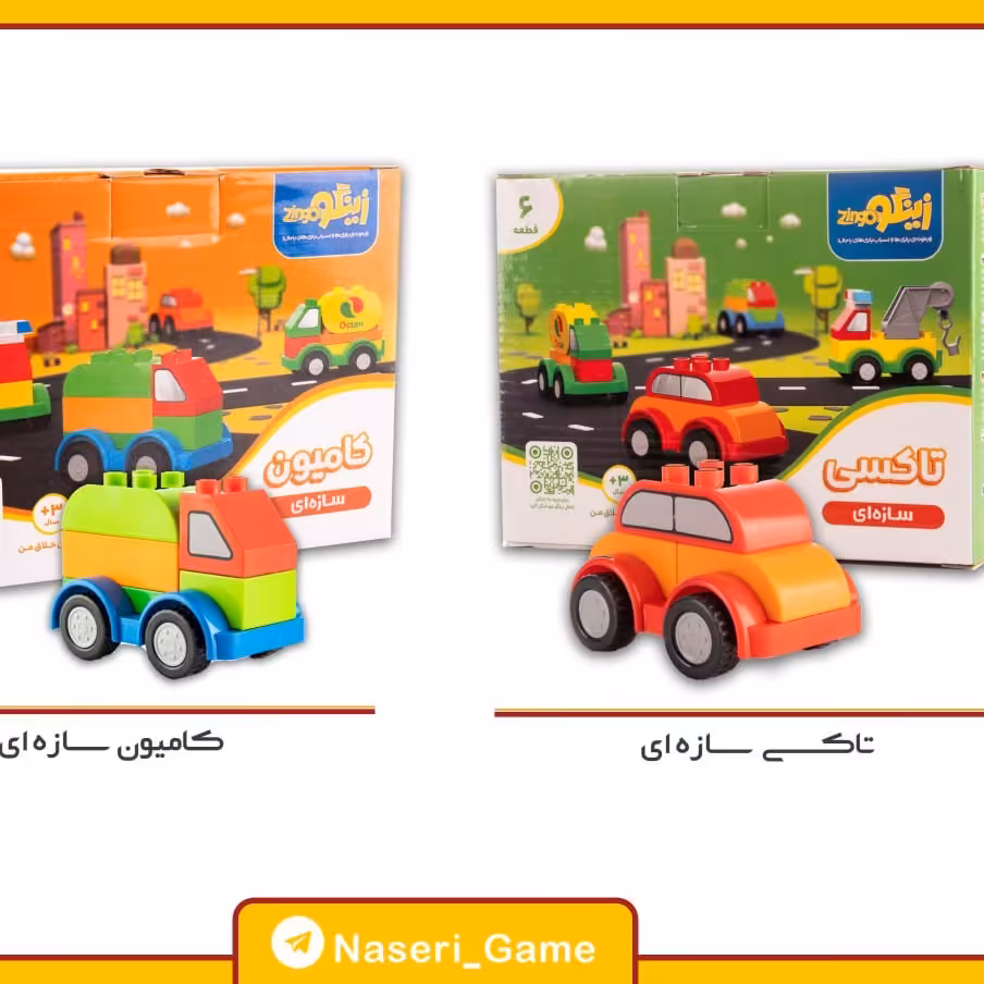 تاکسی سازه ای زینگو