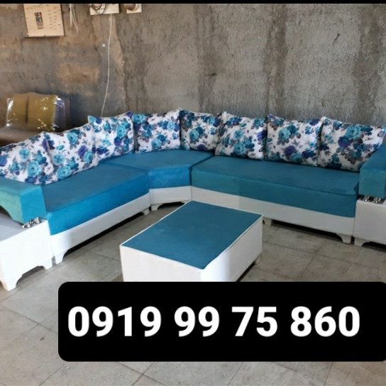 مبلمان ال دسته دوبل