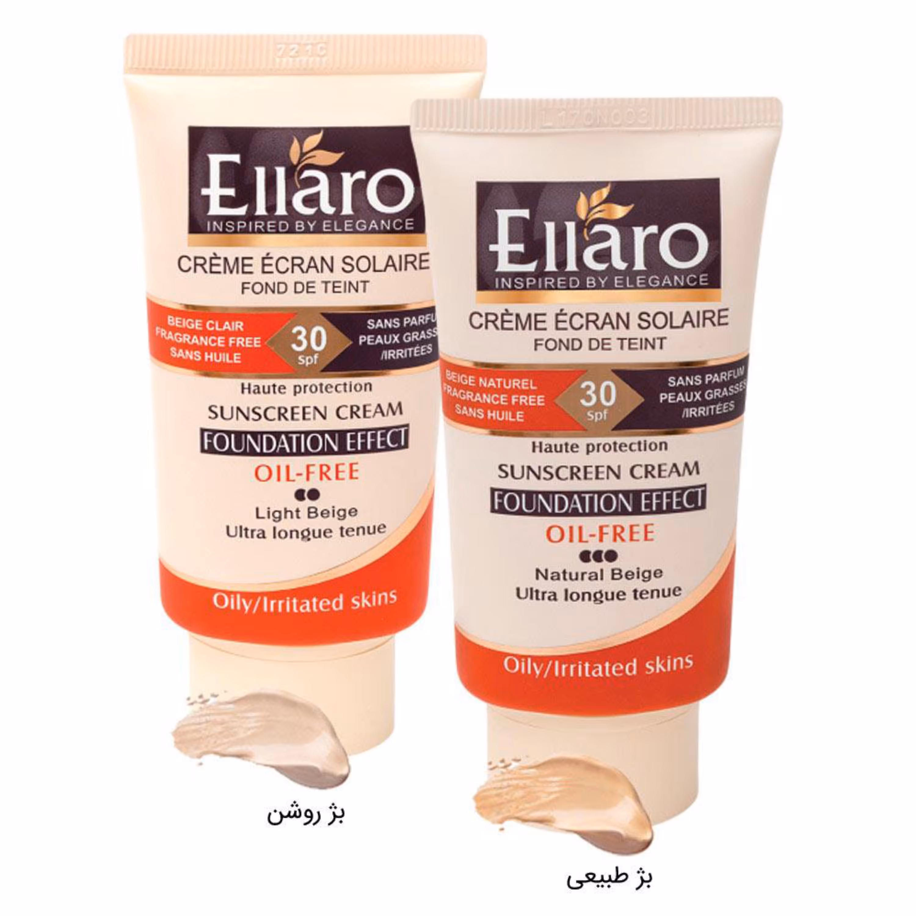 ضدآفتاب الارو (اصل) (30spf)(50spf بدون رنگ)