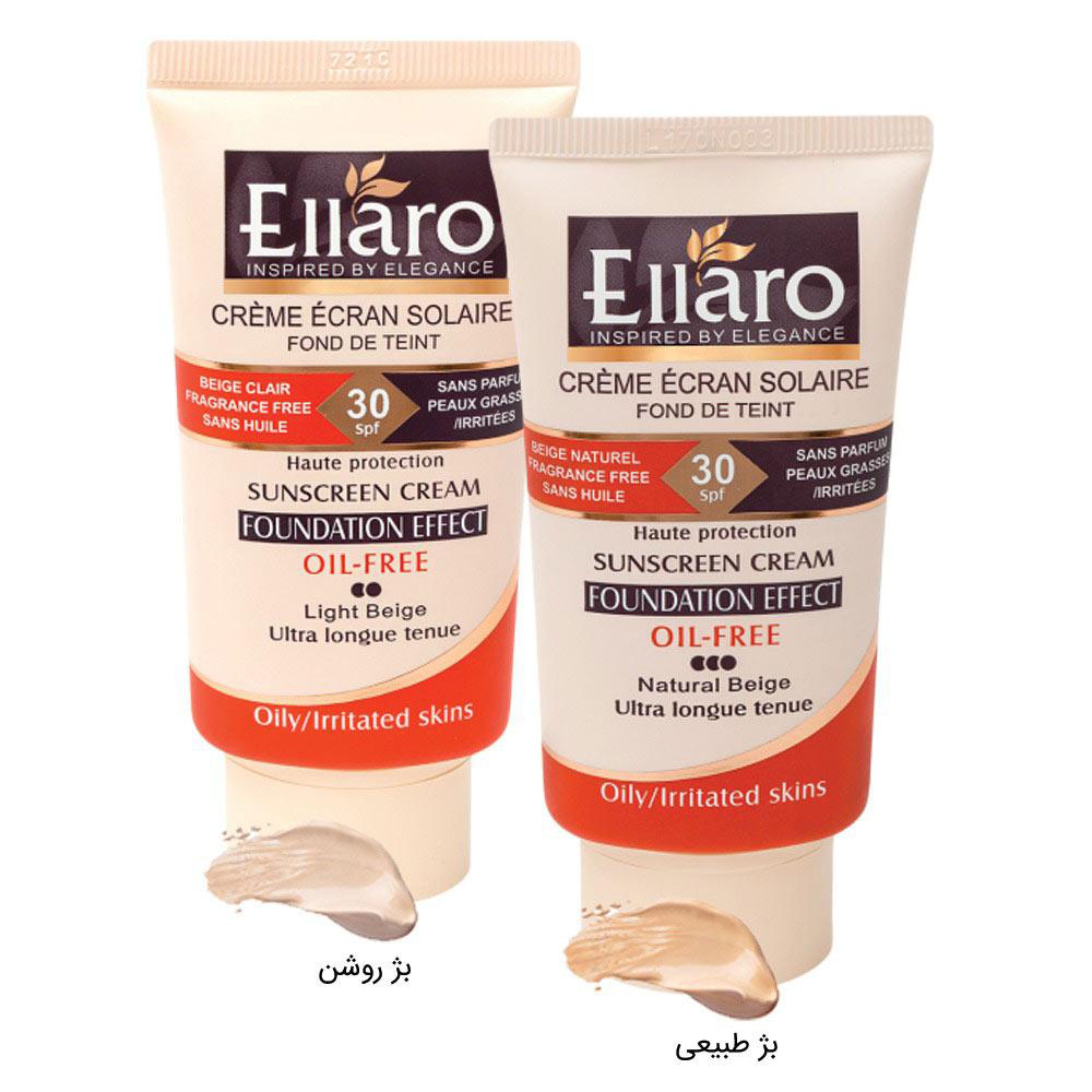 ضدآفتاب الارو (اصل) (30spf)(50spf بدون رنگ)