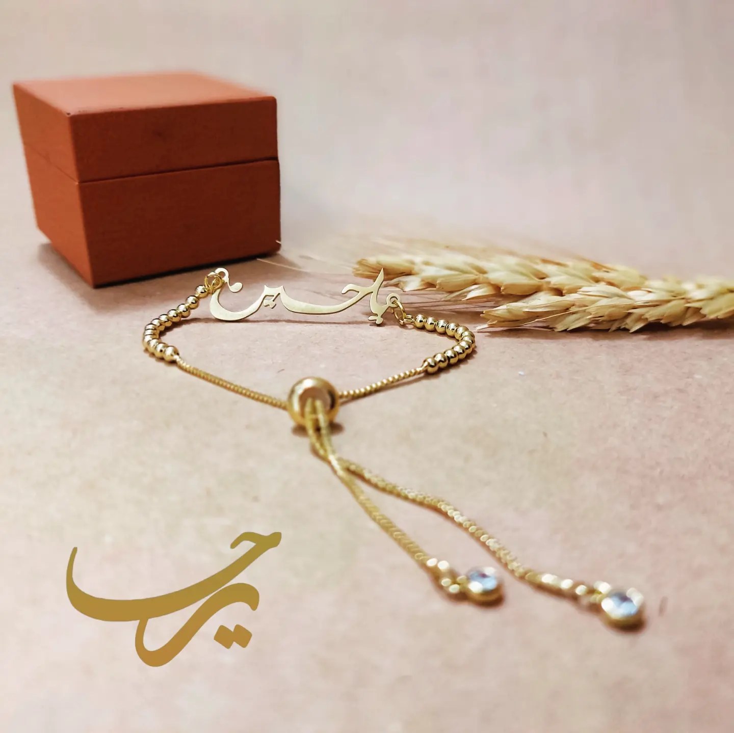 دستبند یاحسین 