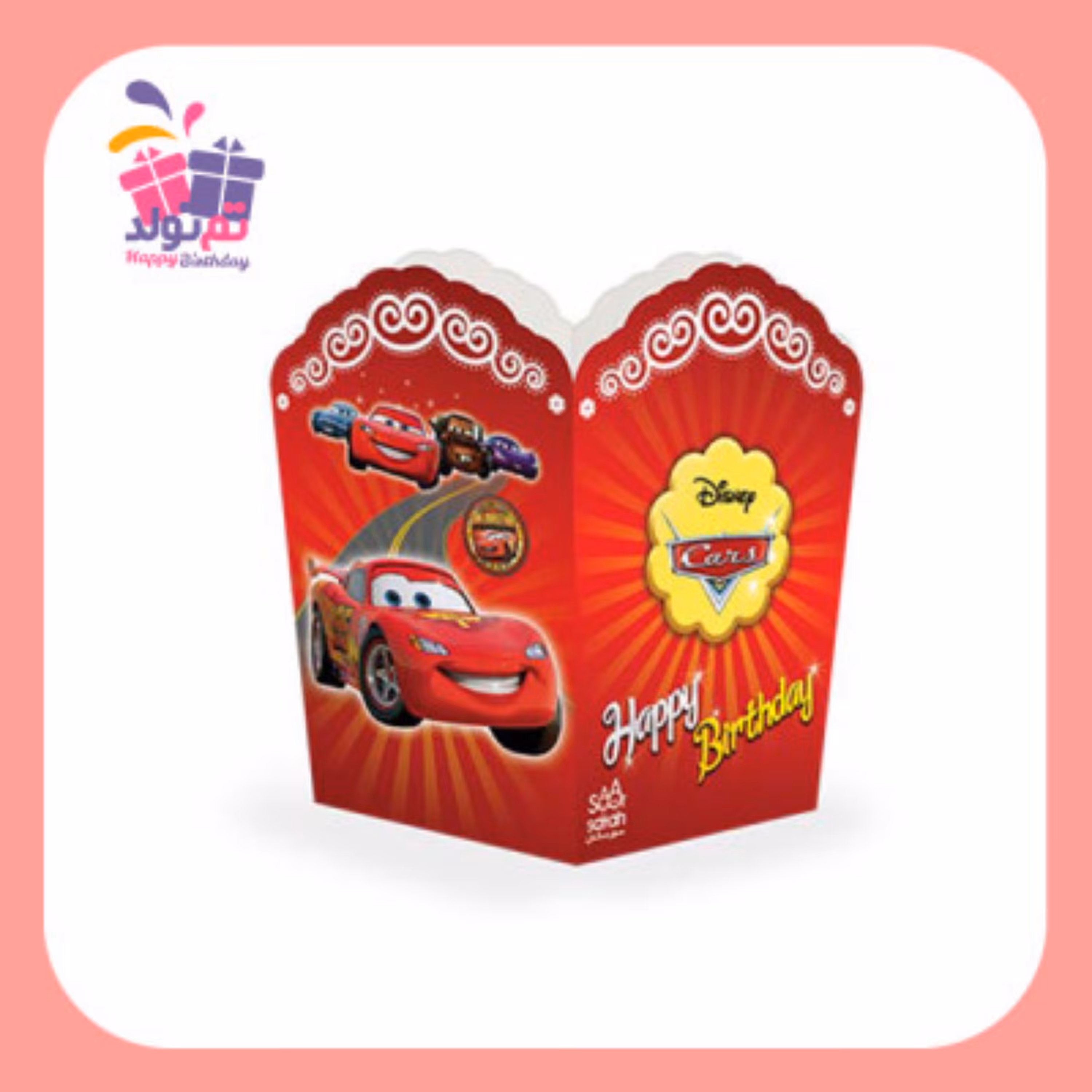 تم مک کوئین پاپکرن