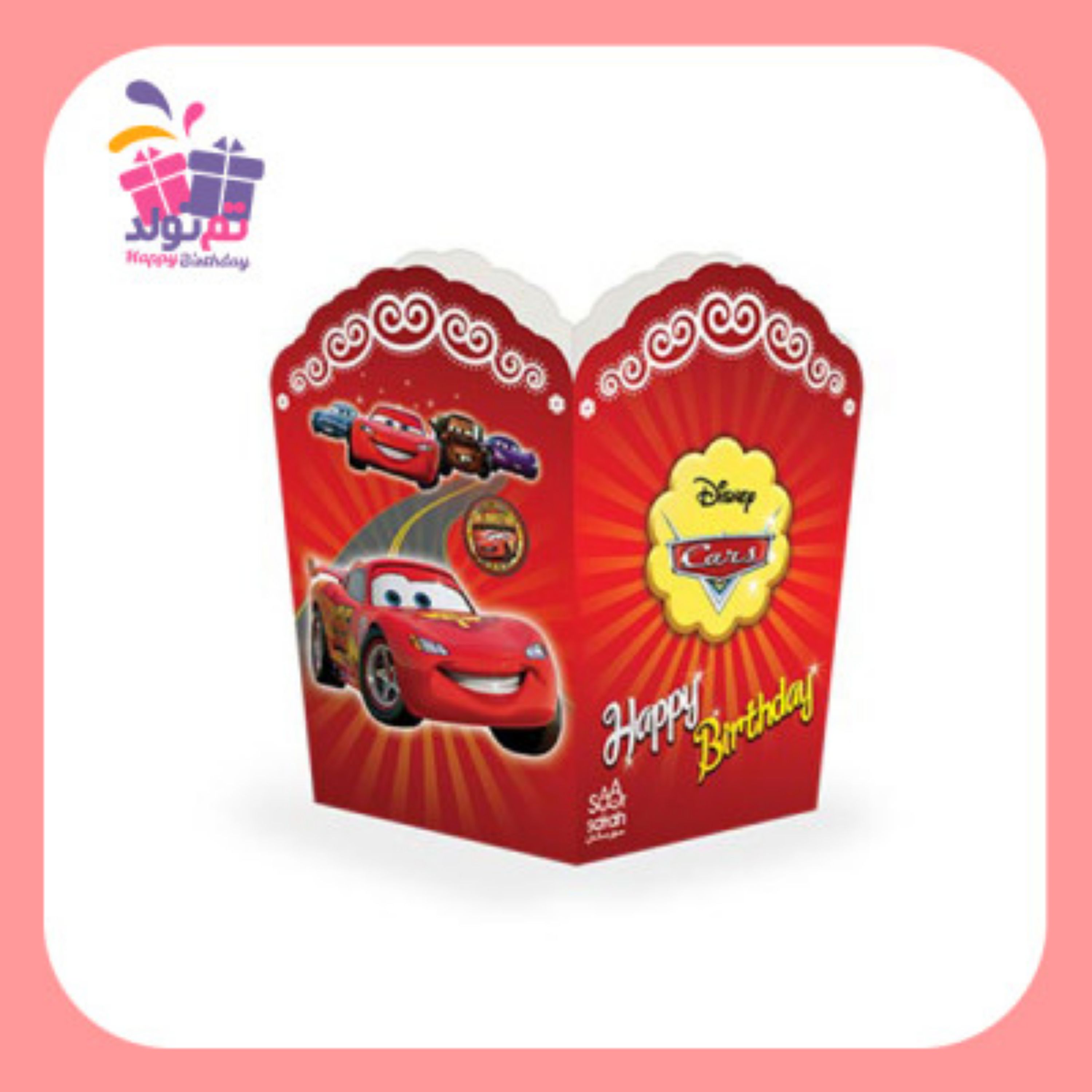 تم مک کوئین پاپکرن