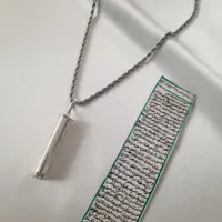 گردنبند حرز امام جواد