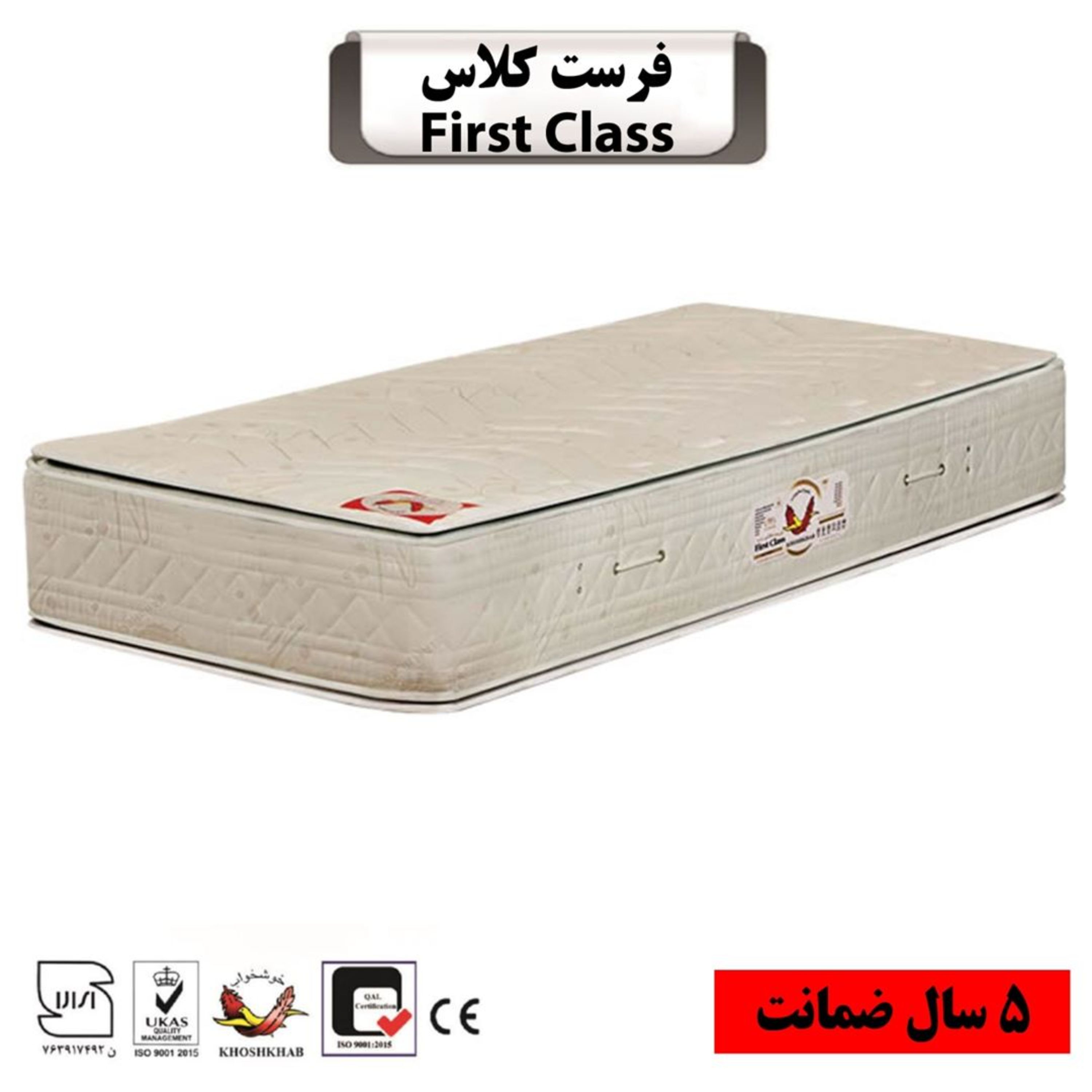 تشک تخت خوشخواب مدل فرست کلاس سایز یک نفره 180  (5 سال تضمین کیفیت)