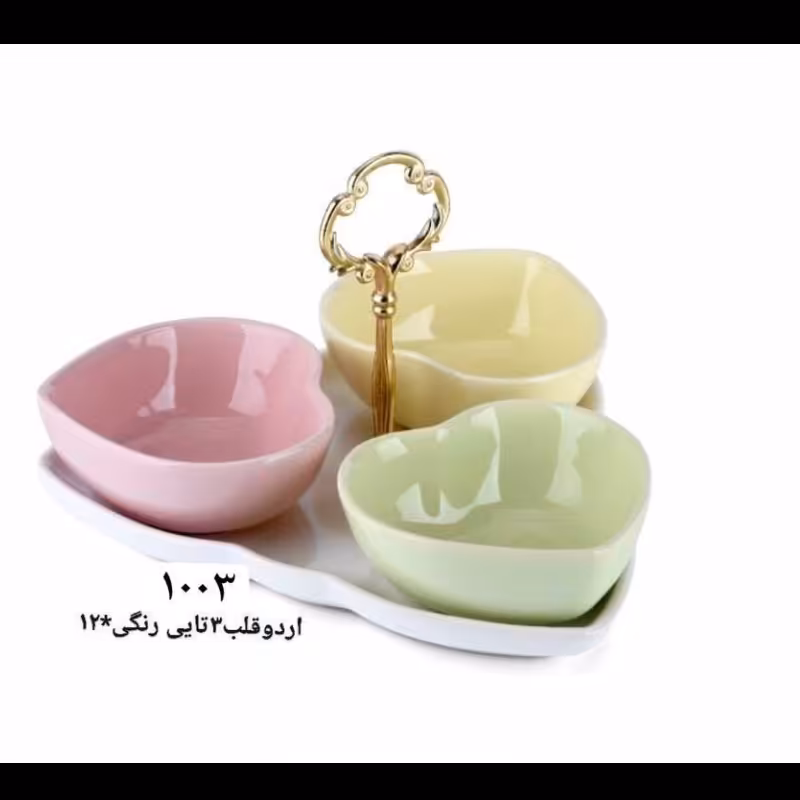 اردو قلب سه تایی رنگی 