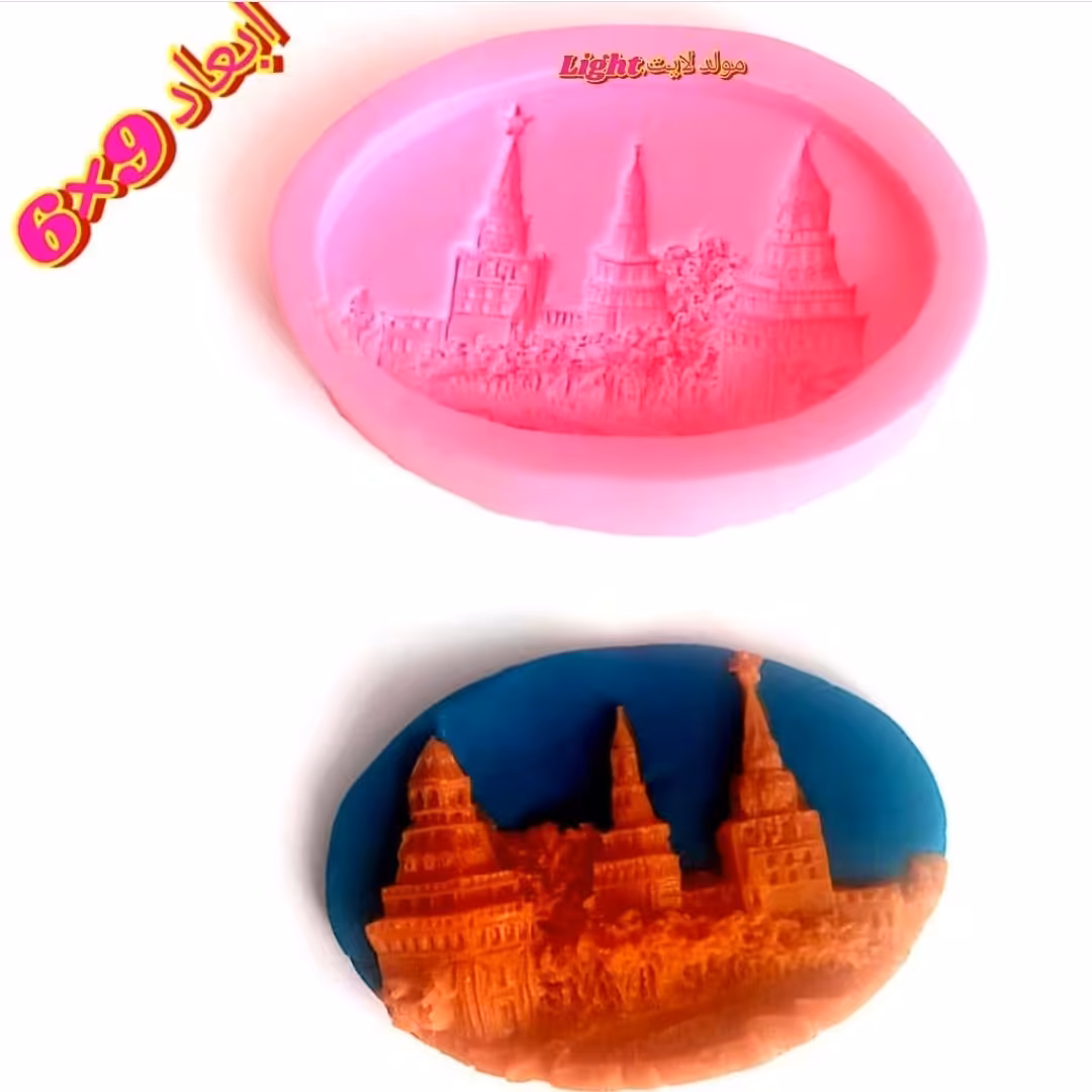 مولد خانه لندن