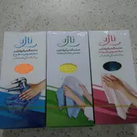دستمال ناژه اصلی سلفون دار