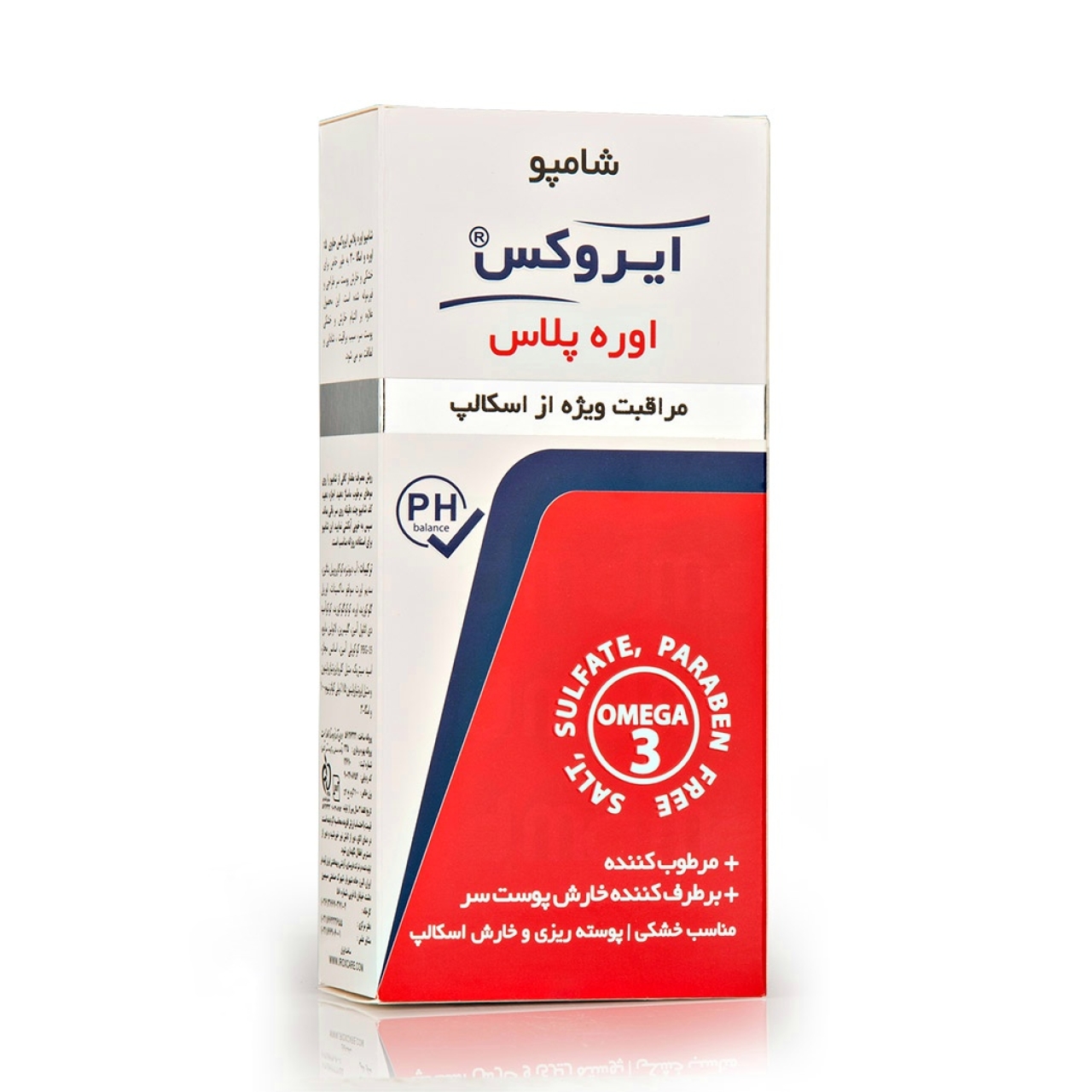 شامپو اوره پلاس ایروکس حجم 200 میل