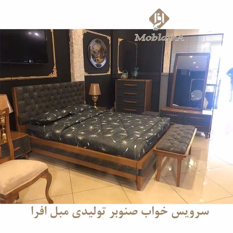 سرویس خواب دو نفره صنوبر