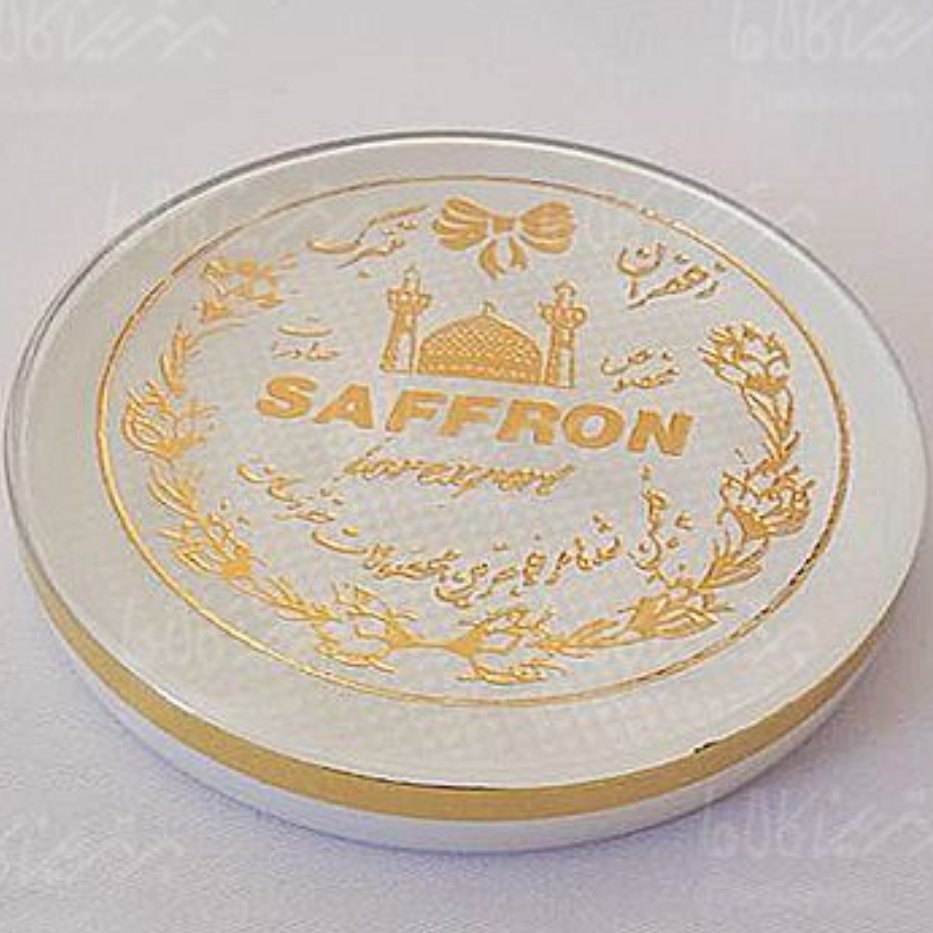 فروش عمده ظروف طلقی طلاکوب نیم گرمی زعفران ،پک 250 تایی ارسال رایگان