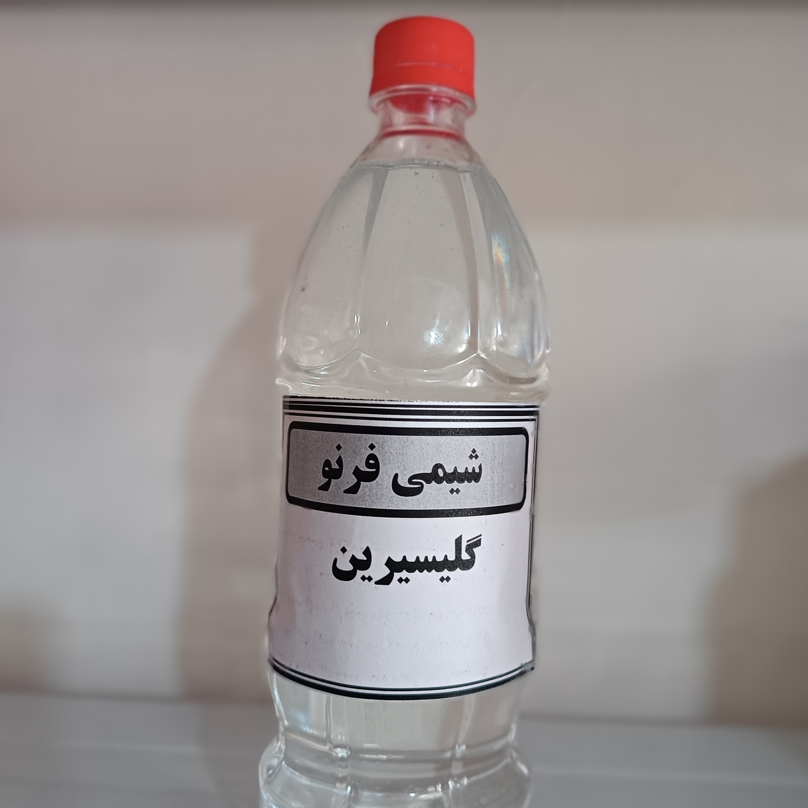 گیلیسرین مایع