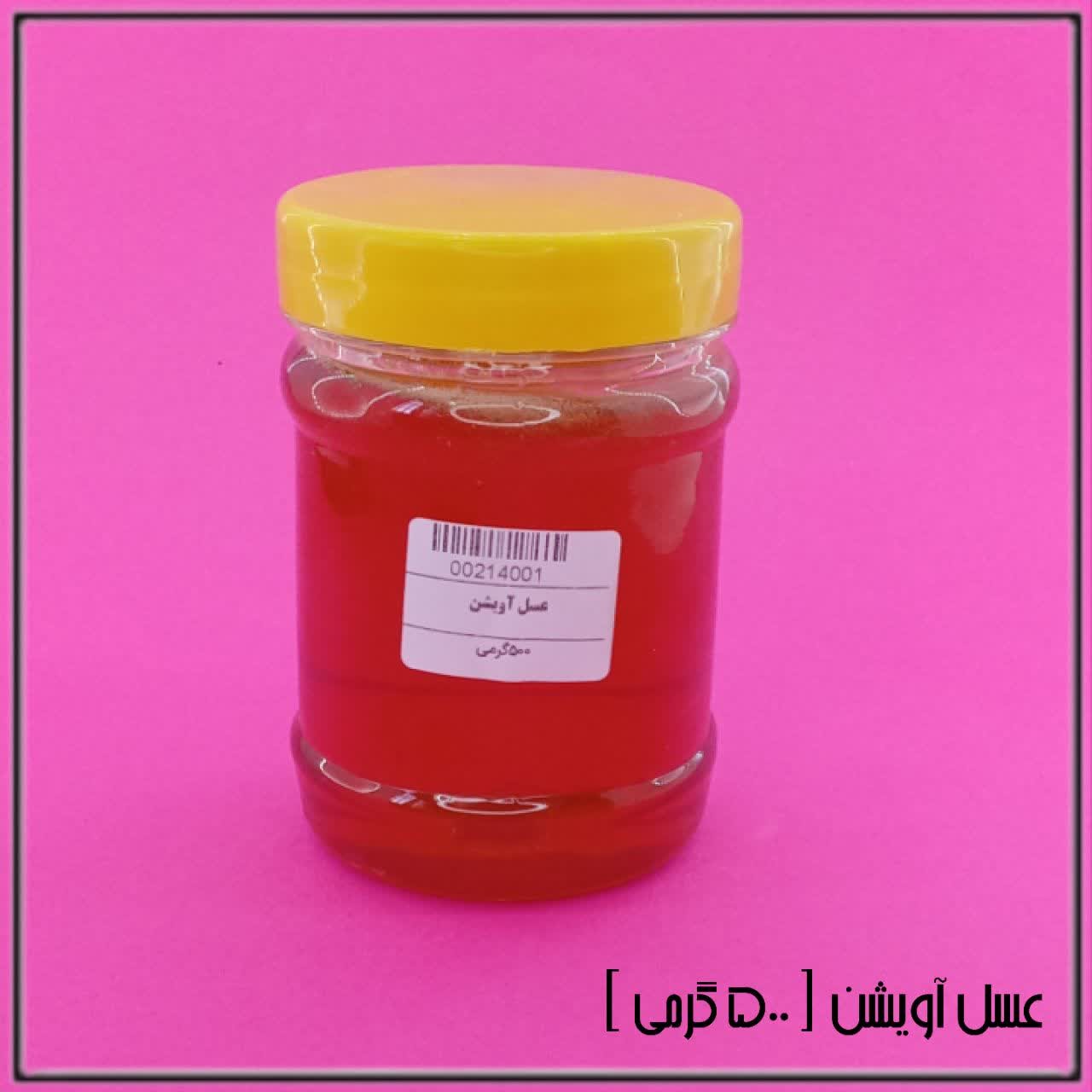 عسل آویشن (500 گرمی)