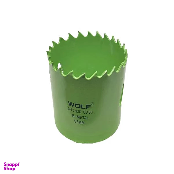 گردبر کبالت ولف مدل C8 سایز 57 میلی متر