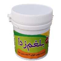ترکیب گیاهی بلغم بر 5ستاره فدک (مصطکی و عسل)غدیر