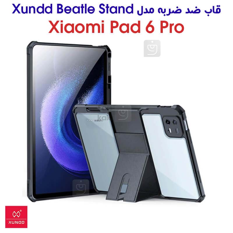 خرید قاب تبلت شیائومی پد 6 پرو مدل XUNDD Beatle | فارس کالا
