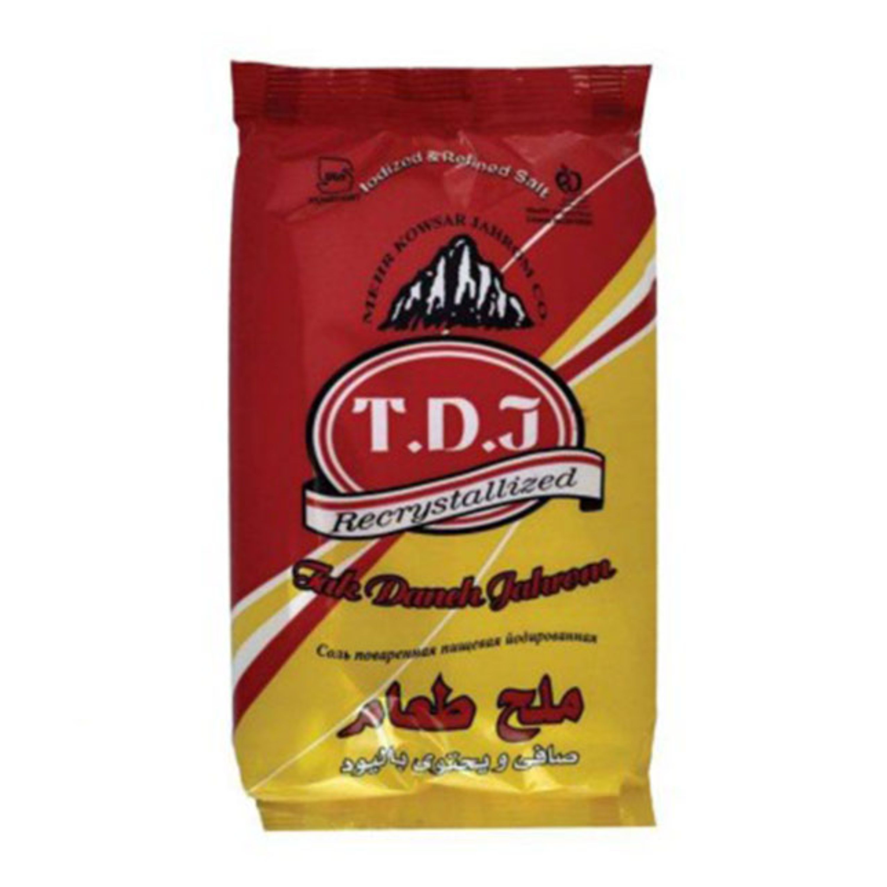 نمک کوه یک کیلویی جهــــرم