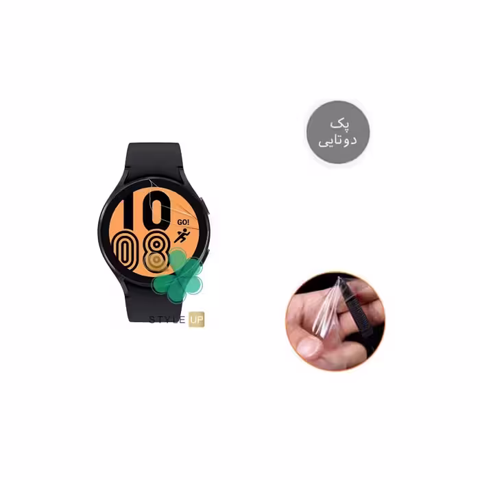 پک دوتایی محافظ صفحه نانو ساعت سامسونگ Galaxy Watch 4 44mm
