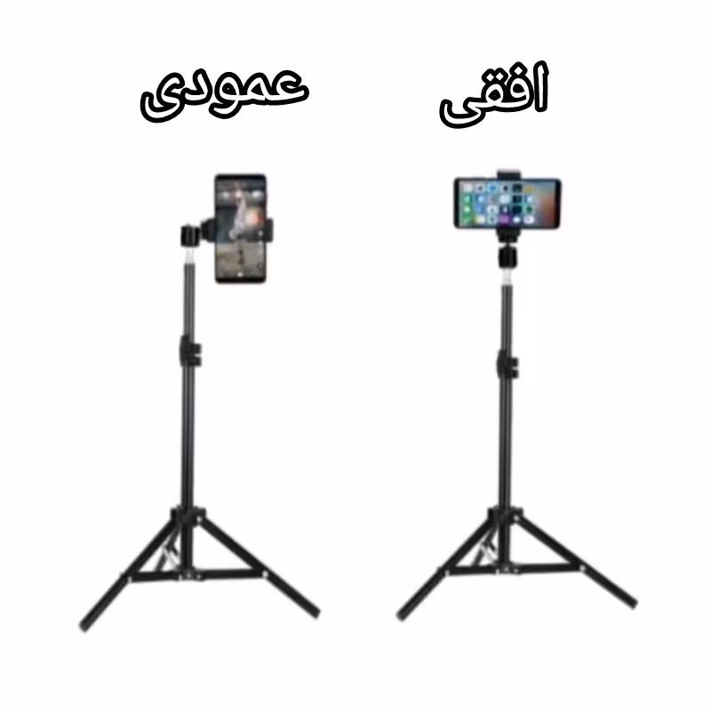 سه پایه 2 متری دوربین ،گوشی موبایل، فلاش ، رینگ لایت ، نور ، عکاسی با قابلیت تنظیم از ارتفاع70 سانتی متر تا 2 متر 