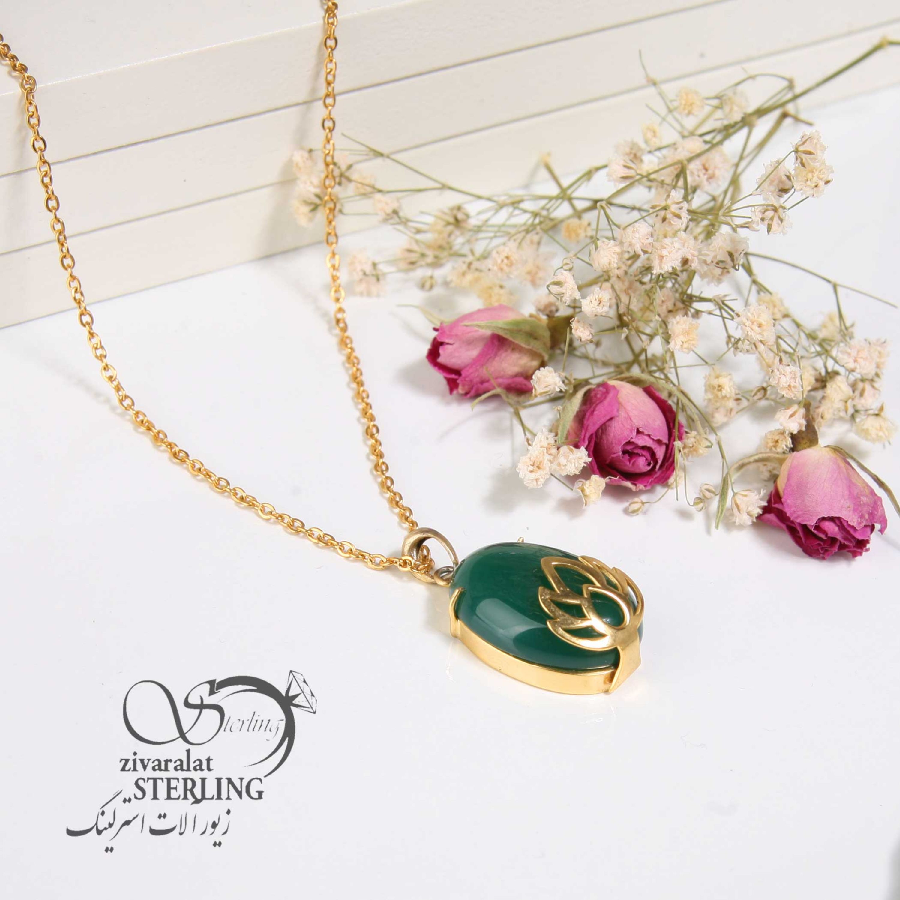 گردنبند نقره طرح طلا با نگین یاقوت سبز رنگ ثابت کد 4423